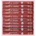 Swami Vivekanander Bani O Rachana: Set of 10 Vols